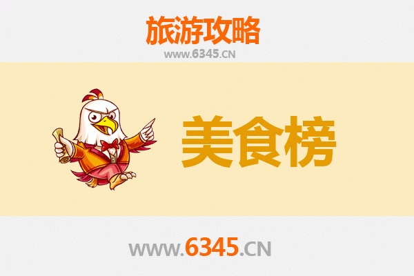 滨州沾化美食排行榜前十名：品味鲁北风味的舌尖之旅