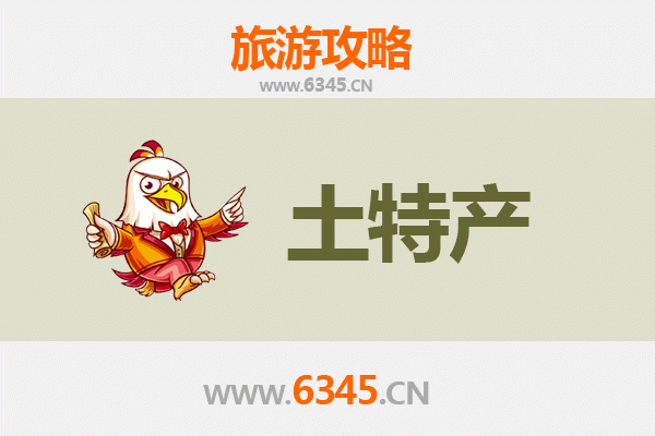 滨州沾化旅游必带土特产推荐 | 品味冬枣与海鲜的舌尖盛宴