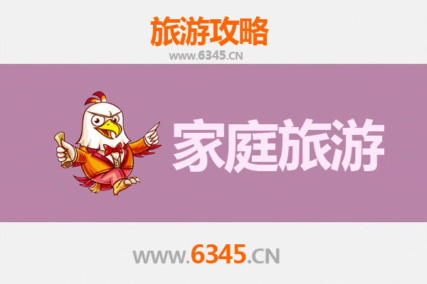 滨州沾化家庭亲子游攻略：冬枣之乡的温馨之旅